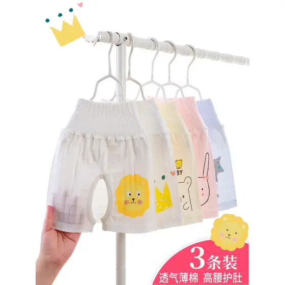 Shorts de bebê verão fino algodão puro respirável cintura larga recém-nascido calças de virilha aberta Casual bebê calça