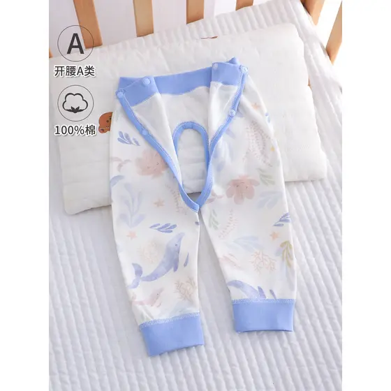 Calça Comprida Bebê
