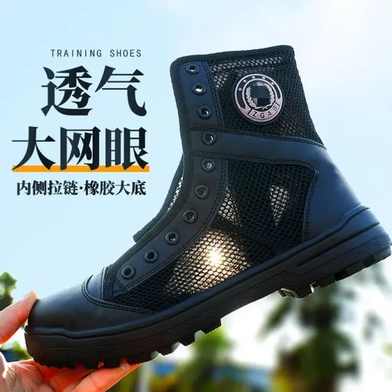 Botas de treinamento de combate de verão botas de combate Ultra-leves de treinamento masculino botas de segurança