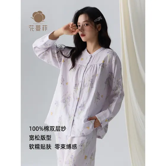 Novo estilo Pastoral Floral puro algodão dupla camada gaze senhoras pijamas primavera outono de manga comprida Loungewea