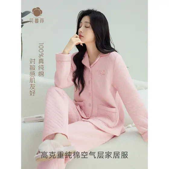 Novo estilo Muji três camadas acolchoado ar algodão pijamas feminino outono inverno quente engrossado Homewear terno pod