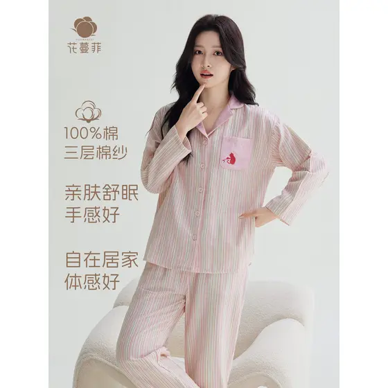 Primavera outono novo estilo 100% algodão três camadas gaze pijamas feminino de manga comprida listrado Homewear terno s