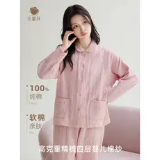 2025 outono inverno novo estilo Muji estilo engrossado algodão puro quatro camadas gaze senhoras pijamas de manga compri