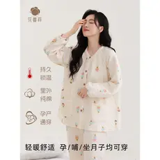 Outono inverno novo estilo nublado ar algodão confinamento roupas pijamas feminino três camadas acolchoado algodão gravi