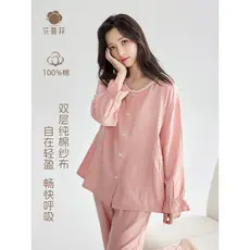 Novo simples cor sólida puro algodão dupla camada gaze pijamas feminino primavera outono verão fino de manga comprida al