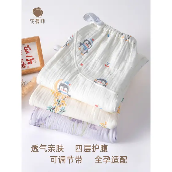 Novo estilo Pastoral de quatro camadas puro algodão gaze calças para grávidas calças de pijama primavera outono inverno