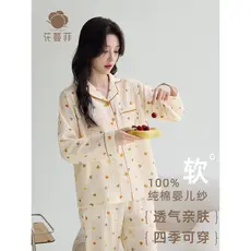 2025 novo estilo doce dupla camada fio de algodão pijamas para meninas primavera verão outono estilo fino algodão manga