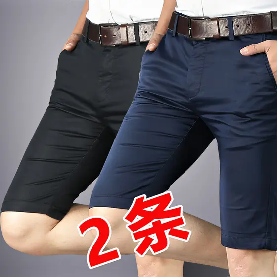 Verão fino masculino Casual Shorts versão coreana respirável solto cinco pontos calças médias fino ajuste em linha reta