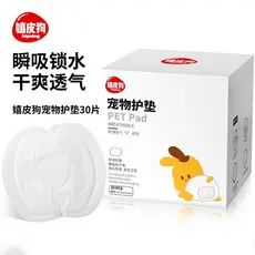 Calças sanitárias para cães, calças menstruais, absorventes para o período menstrual de gatos, absorventes higiênicos, f