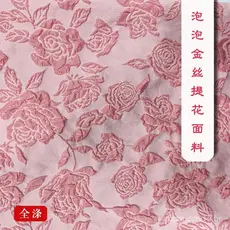 Tecido brocado jacquard com fio dourado, em estoque, com flores em relevo e bordado em bolinhas para trajes e vestidos t