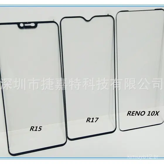 Adequado para película de vidro temperado para telefones da série OPPO R17 RENO13/7/6/5/8 A57 A91 A92 A93.