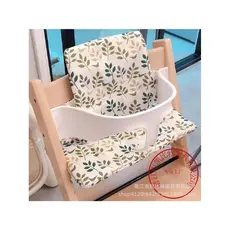 Almofada para cadeira de jantar de bebê, almofada para cadeira de crescimento infantil, almofada de assento de tecido in