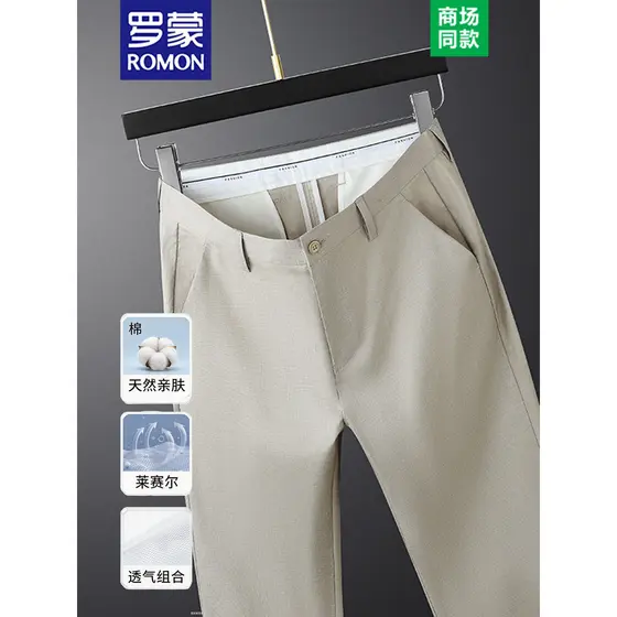 Romon calças masculinas verão calças retas finas calças casuais soltas Lyocell linho algodão cor sólida calças masculina