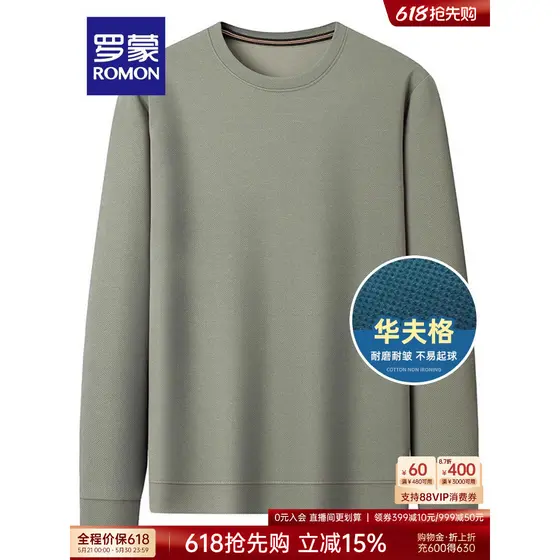 [Waffle] Romon Camiseta masculina Casual de manga comprida com gola redonda 2026 primavera novo estilo confortável camis