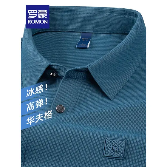 [Queda direta] [Seda gelada de alta elasticidade + Waffle] Camisa POLO masculina de manga curta Romon 2026 Camiseta fina