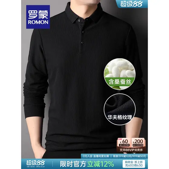 [Contém seda amoreira + Waffle] Camiseta masculina Romon 2026 Primavera All-Match POLO de manga comprida Top Casual