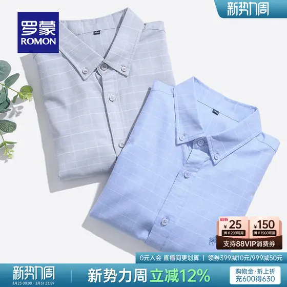 [Algodão puro] Romon camisa de manga comprida masculina primavera novo estilo negócios Casual Workwear de meia-idade jov