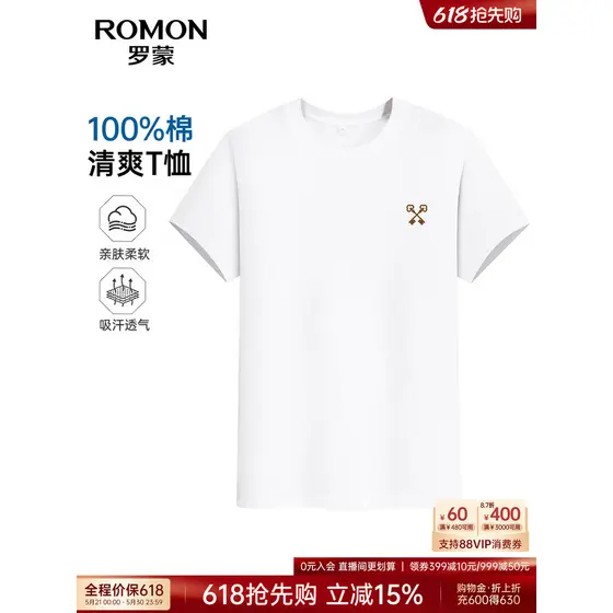 [Algodão puro confortável] Lomon Camiseta masculina leve estilo luxuoso de manga curta 2026 verão estilo fino fundo fáci