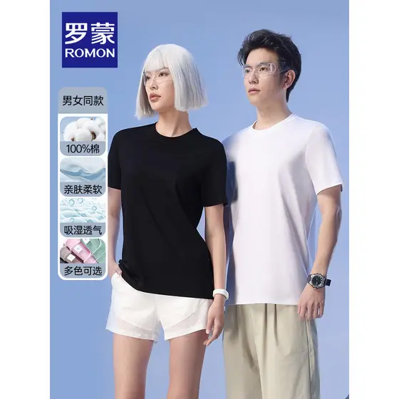 [Conjunto de 2 peças de algodão puro] Romon verão novo estilo masculino feminino mesmo estilo amônia líquida cor sólida