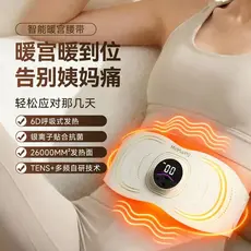 Novo aquecimento ems cinto inteligente exercitador abdominal Fitness preguiçoso remendo muscular abdominal quente massag