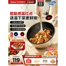 M Midea Wok Elétrico Doméstico Multifuncional Panela Elétrica Vapor Fervente Fritar Panela Integrada Dormitório Wok Elét