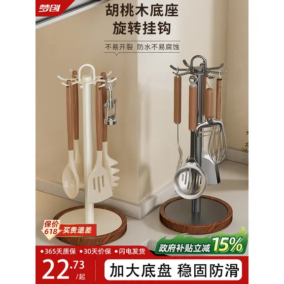 Cozinha giratória gancho espátula rack bancada rack doméstico pendurado colher espátula suporte colher utensílios de coz