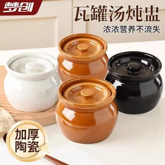 Panela de azulejo Mengchuang masculina Panela de sopa cozida doméstica comercial à prova de água Ensopado de ovo cozido