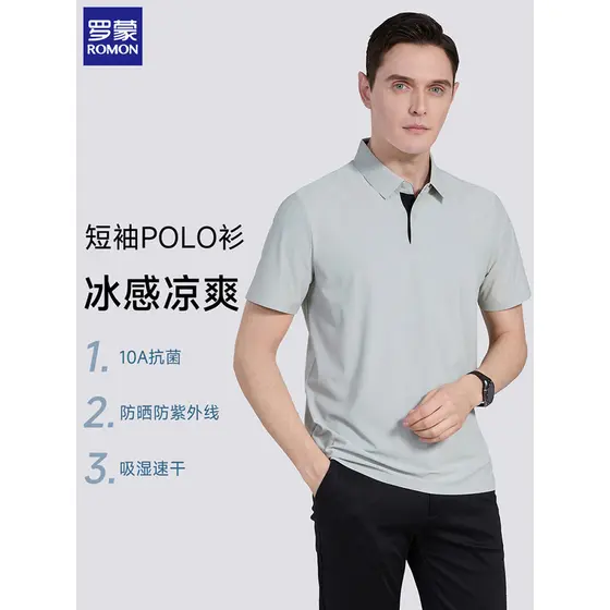 [10A Antibacteriano + Protetor Solar] Camisa polo Romon Masculina Verão Seda Gelo Legal Camiseta Juventude de Meia-idade