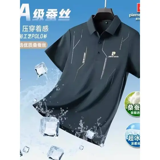 Pierre Cardan presente do dia dos pais verão Wear masculino High-End quente diamante amoreira seda respirável lapela POL