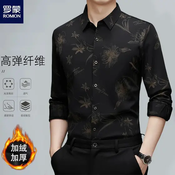 Romon/Romon outono inverno quente moda masculina reduzindo a idade mais magro olhar High-End camisa Floral mais veludo A