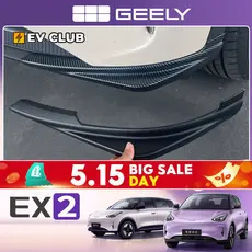 Protetor de canto frontal dedicado para o carro Geely EX2 ev/e.mas 5/Proton emas 5. YEBC