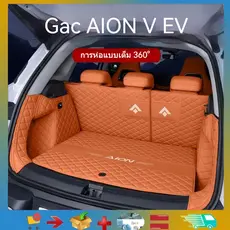 Tapete de Porta-Malas para GAC AION V EV 360 ° ENVELOPE Complete ON Acessórios de Acabamento Traseiro em Camurça