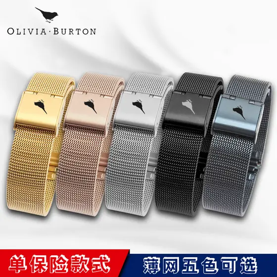 relogio feminino relogio feminino pequeno Olivia Burton Little Bee OB Relógio simples feminino Milan pulseira trançada G