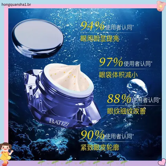 Oficial autêntico Caviar Anti-rugas endurecimento creme para os olhos clarear olheiras ao redor dos olhos linhas finas i