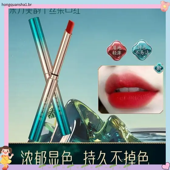 Batom estilo chinês pequeno peixe begônia recomendado batom fosco veludo de longa duração copo antiaderente desbotamento