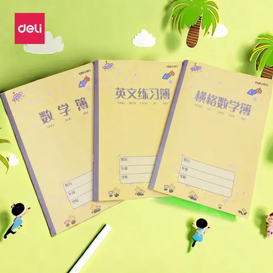 Deli Livro Quadrado de Quatro Linhas Alunos da Escola Primária Livro de Trabalho Caderno Padrão Engrossado Pinyin Inglês