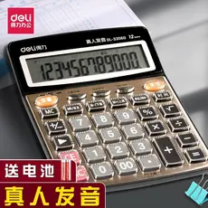 Deli Voice Calculator Pronúncia ao vivo Loja financeira Contabilidade Escritório 12 bits Uso comercial Verificação de co