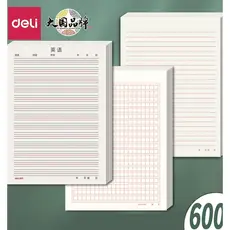 Papel poderoso para rascunho, papel para carta, engrossado, linha dupla, xadrez, xadrez, linha Horizontal, caligrafia do