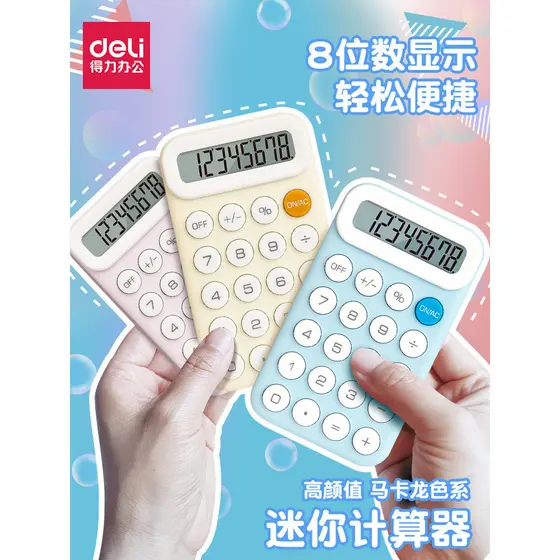 Poderosa Mini calculadora de bolso fofa de alto valor para uso no ensino fundamental para crianças Macaron Color ins Sty