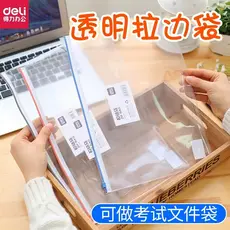 Deli Bolsa de documentos transparente A4 Escritório Estudante Tipo zíper Bolsa de arquivo de borda transparente Alunos d