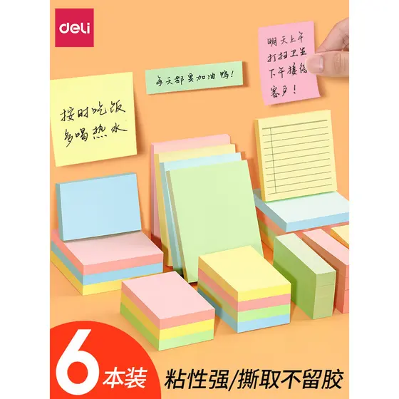 Deli Sticky Notes n Times Adesivos Escritório do aluno Notas adesivas Adesivos Cor Notas adesivas Fita marcadora Bloco d