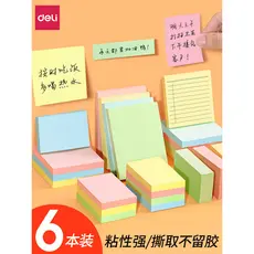 Deli Sticky Notes n Times Adesivos Escritório do aluno Notas adesivas Adesivos Cor Notas adesivas Fita marcadora Bloco d
