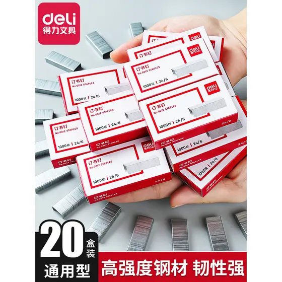 Deli Staples Multi-Especificação Grampos Espessados de Grande Capacidade Multicamadas Adequado para Grampos Grampeador P