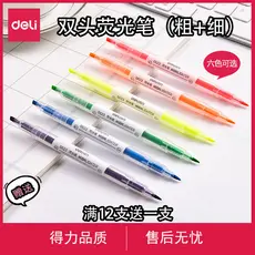 Deli Marcador de duas cabeças Espessura Vermelho Laranja Amarelo Verde Azul Roxo 6 cores Conjunto de canetas de marcação