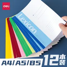 Poderoso caderno de cópia macia a5 bloco de notas a4 encadernação de cola sem fio simples linha Horizontal espessada B5