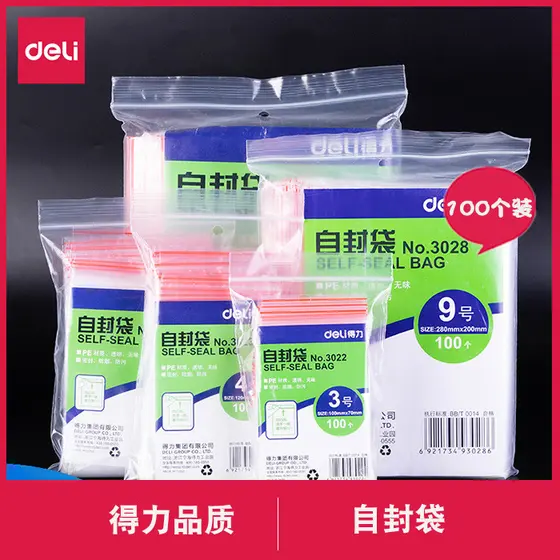 Deli Ziplock Bag Saco de vedação de plástico espessado Saco de vedação transparente Saco de plástico para armazenamento