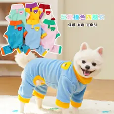 A tração das roupas do animal de estimação da cor da costura mantém quente e confortável