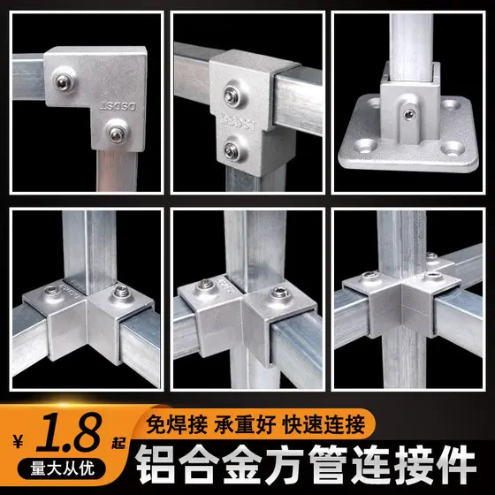 Conector de tubo de aço galvanizado 30, junta fixa de tubo de aço sem solda 25, conector de tubo quadrado de liga de alu