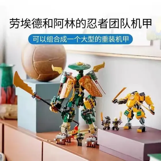 Ninjago Dragon Série Modelos De Montagem Blocos De Construção Brinquedo Educativo Infantil Presentes De Natal