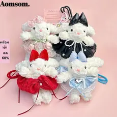 Pingente De Boneca De Coelho AOMSOM , Brinquedos Pelúcia Com Orelhas Lop De , Chaveiro Desenho Animado Laço Criativo